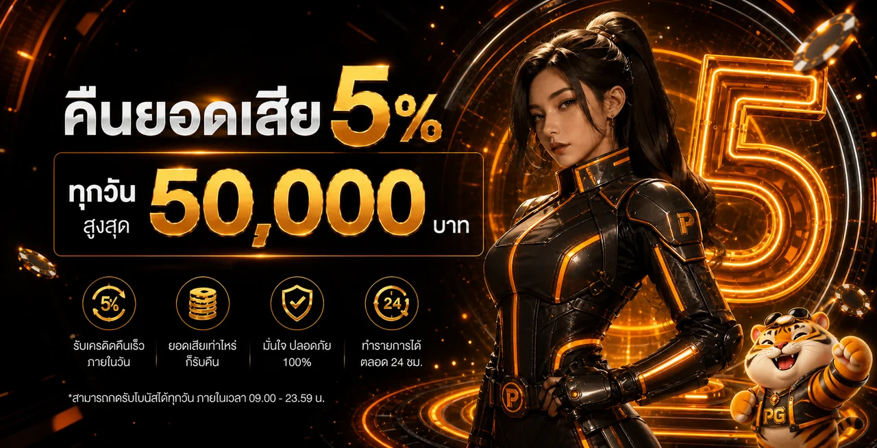PayWin168 ทางเข้าเว็บตรง | สล็อต ฝากถอนออโต้